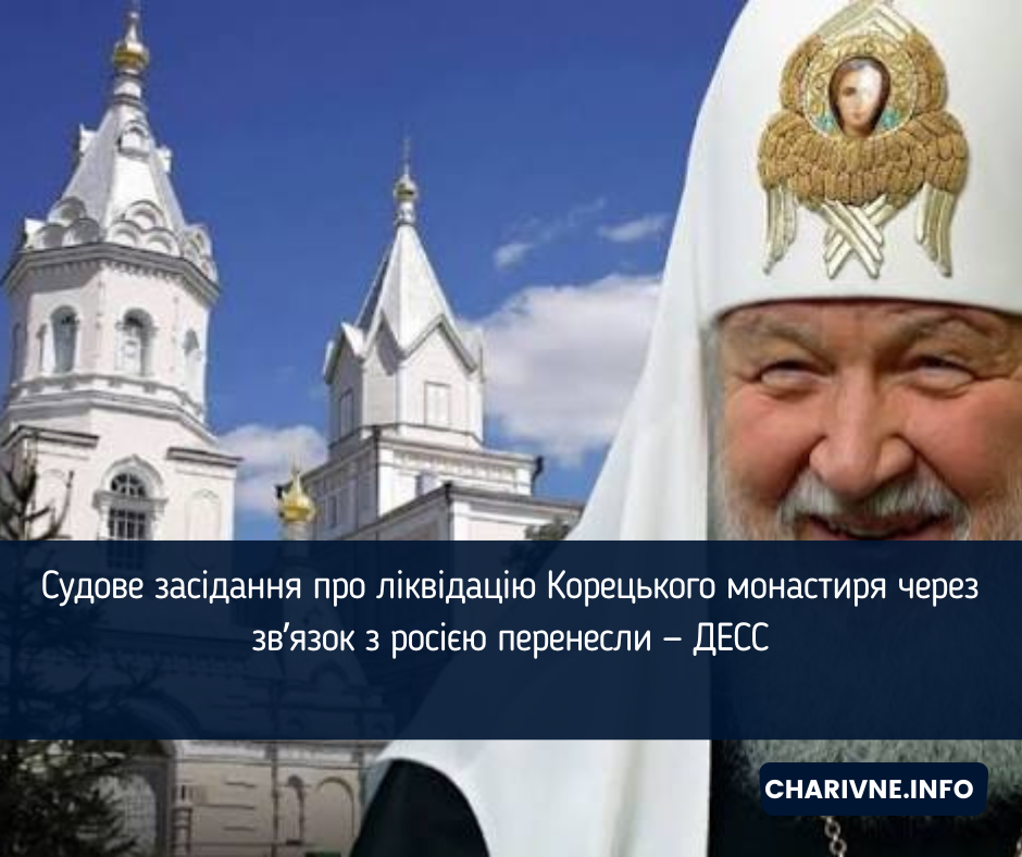 Фото ілюстративне